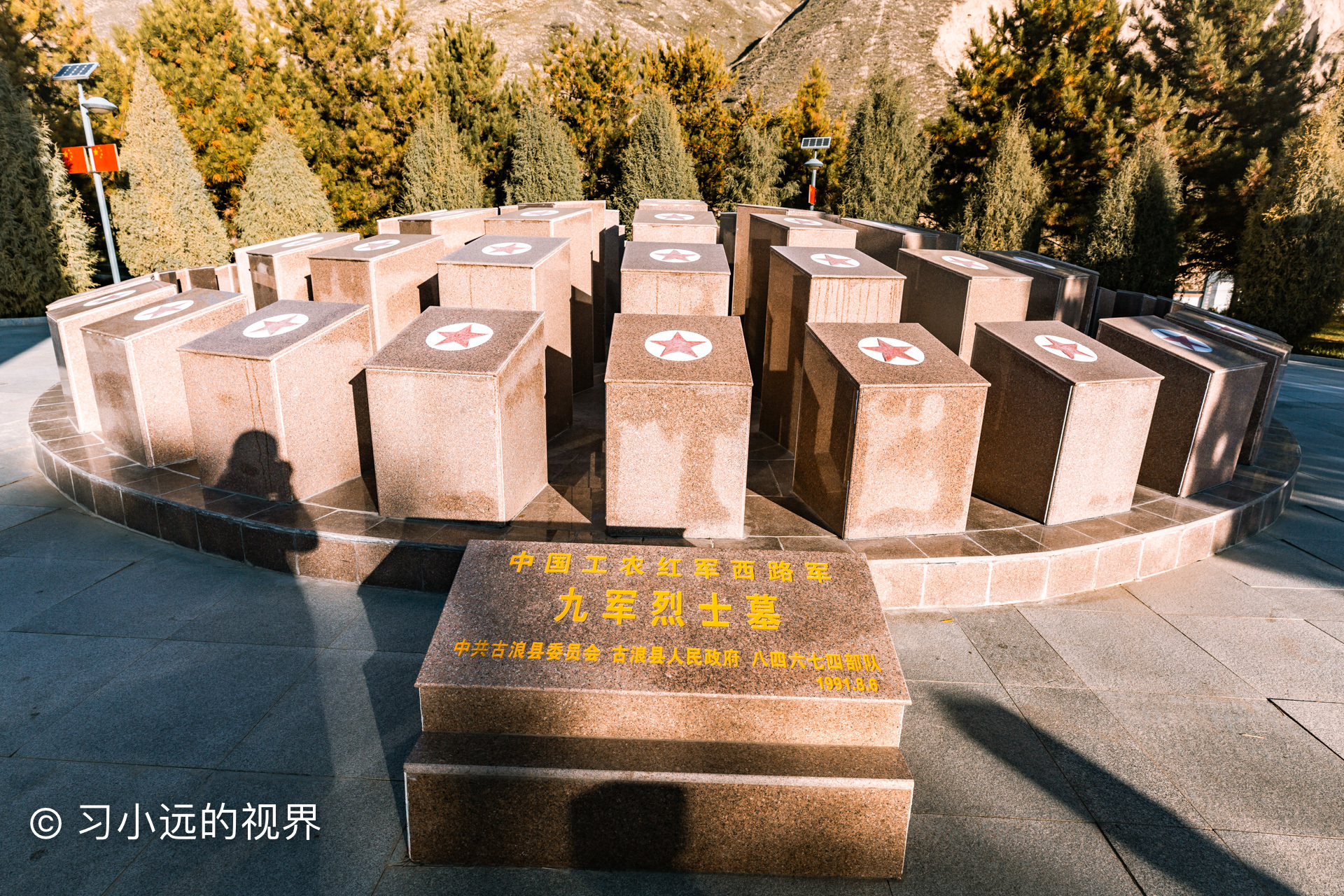 古浪战役纪念馆宣传片_凤凰网视频_凤凰网