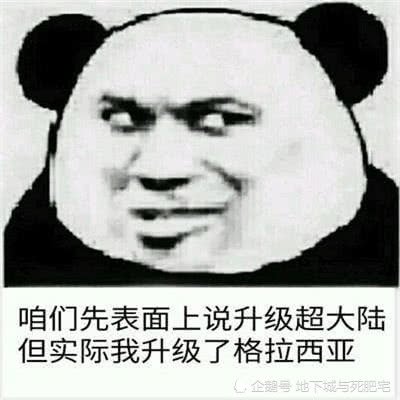 DNF:全身圣物套红眼想去打安图恩