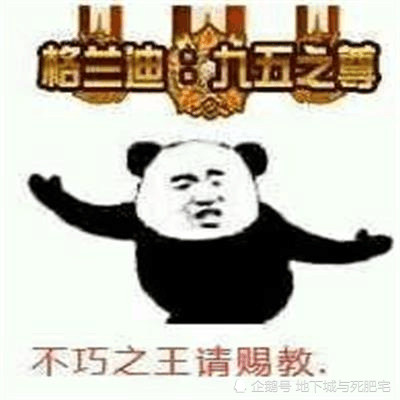 DNF:全身圣物套红眼想去打安图恩