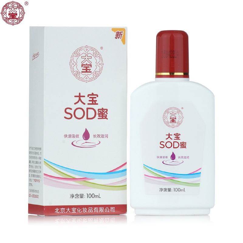 平价好用的老牌国货护肤品,安安补水霜、标婷