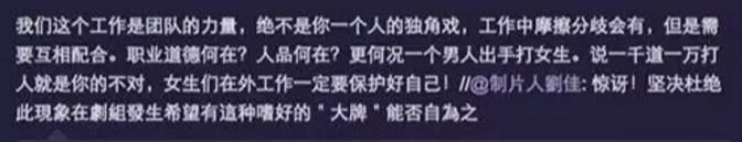 人財兩空被騙婚，兄弟情深被插刀？印小天再紅也經不起這麼打擊啊