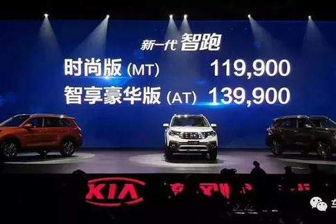 没有足够底气如何敢颠覆，顶配即标配，新一代智跑为爆款而生