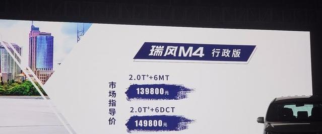 最新最全的“江淮汽车“资讯都在这里，不容错过