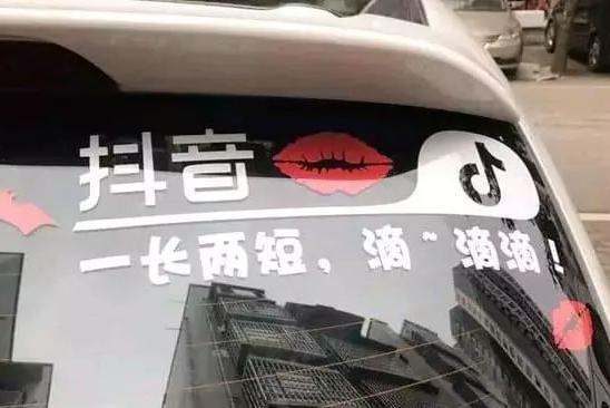 抖音已经爱不释手?但这些事劝你最好别模仿