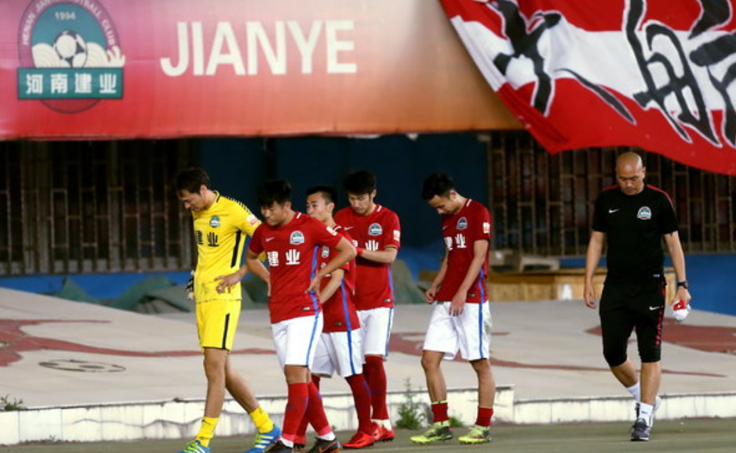 河南建业主场输给重庆斯威,球队三连败,赛后建