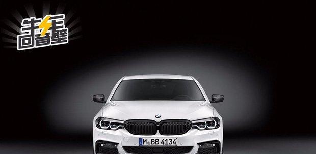 宝马新528Li预售价公布 这个价格奔驰E级如何招架?