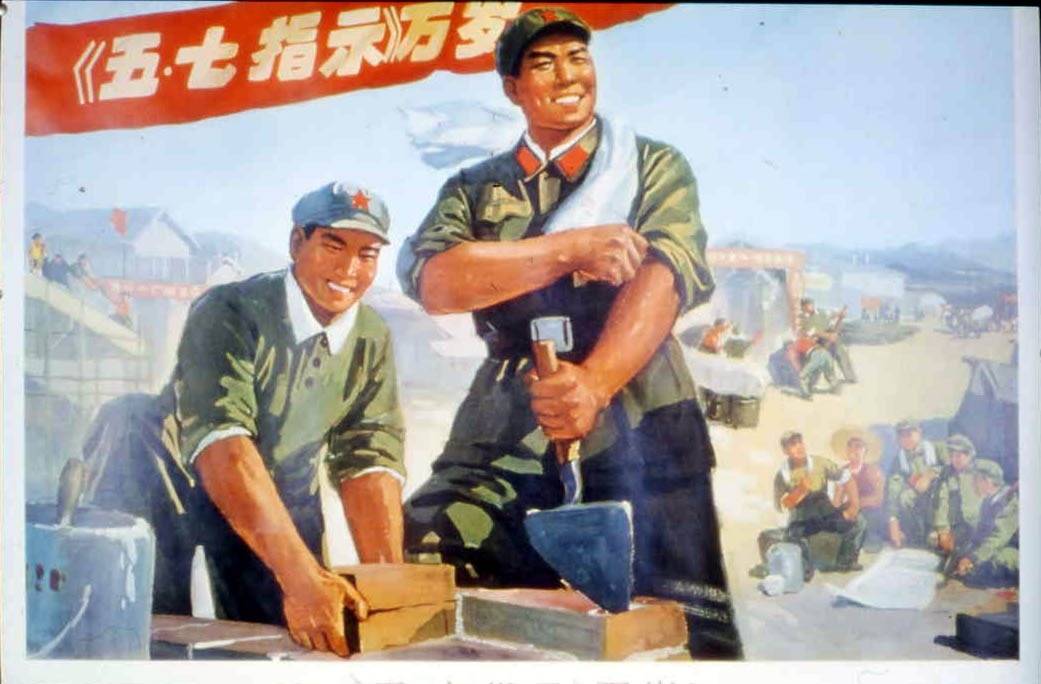 革命尚未成功同志仍需努力