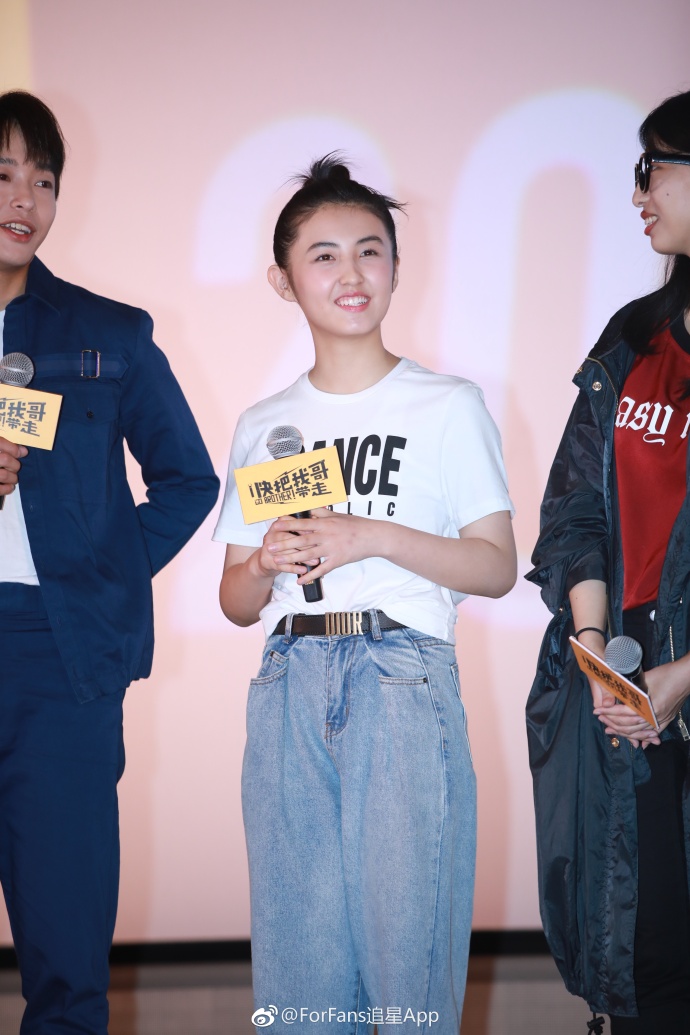 张子枫扎丸子头穿白T恤搭配牛仔裤出席电影分享会笑容灿烂
