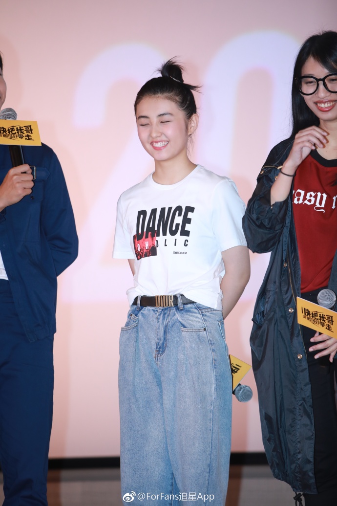 张子枫扎丸子头穿白T恤搭配牛仔裤出席电影分享会笑容灿烂
