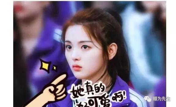 八字命理分析:杨超越为什么有观众缘人气高