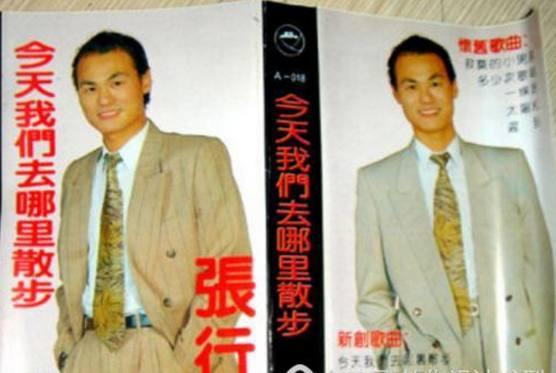 最红时因流氓罪入狱，36岁爱上9岁女孩，苦等10年终娶回家