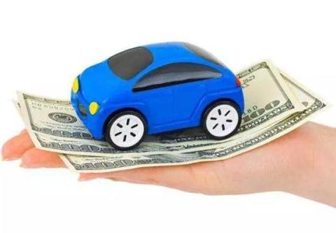 “汽车保险“必看资讯都在这，你错过了吗