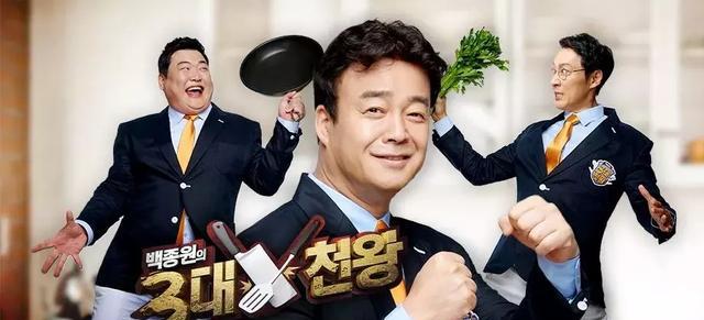 豆瓣9.5|韩国大叔在中国吃嗨了的下饭综艺,还没