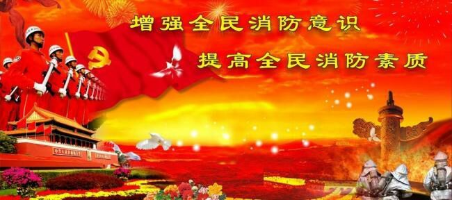 在泰安:建工幼儿园举办安全重于泰山消防安全