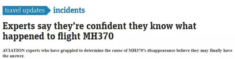 震惊！马航MH370空难真相终于要揭开！细节分析让人胆寒……