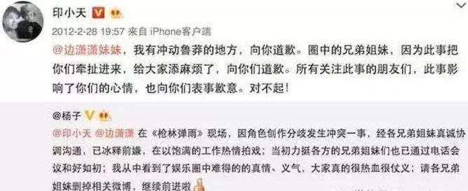 人财两空被骗婚，兄弟情深被插刀？印小天再红也经不起这么打击啊