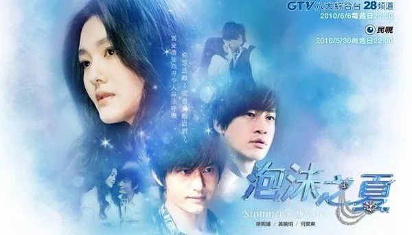 《莽荒纪》、《泡沫之夏》先后折戟,现在的IP剧已经没有魅力了吗? 《莽荒纪》、《泡沫之夏》先后折戟,现在的IP剧已经没有魅力了吗