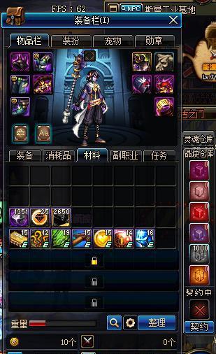 DNF: 四开搬砖日入300? 这就带你验证一下