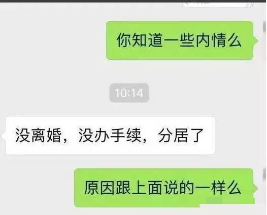 男方夜店会网红 女方深陷同性绯闻 周迅这恩爱秀的哪出？