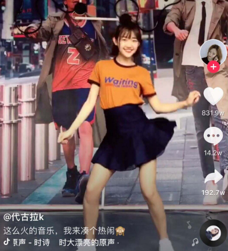 抖音女神的成名之作:温婉最不应该火 代古拉k的舞蹈最