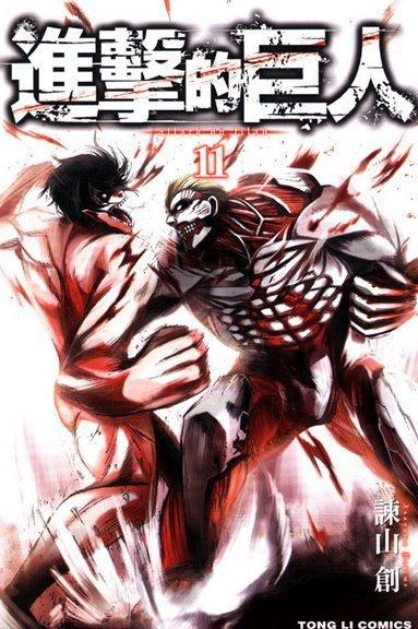 进击的巨人剧场版看了吗《红莲的弓矢》VS《