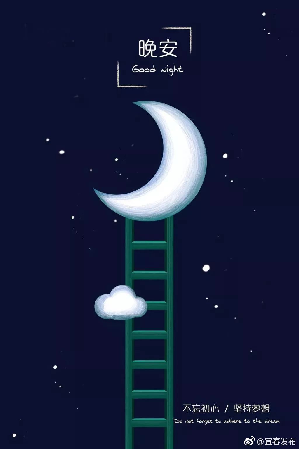 无论生活中还是工作中，我们很难事事顺心，但我们可以做到事事尽心