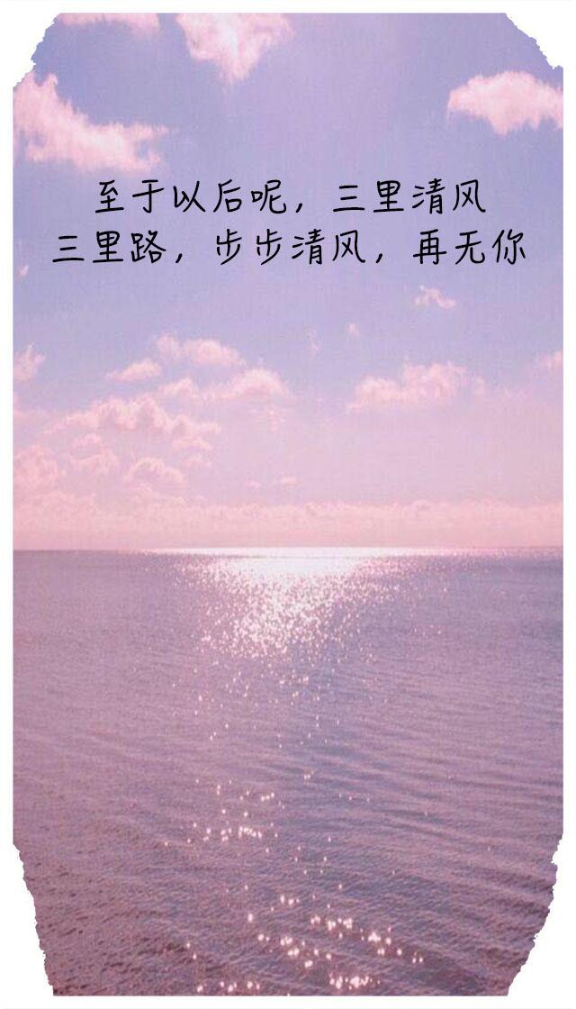 微信最近流行的经典句:现在我们因故何故,看似如初,却