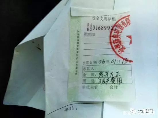 江苏丰县一纪委书记入狱喊冤多年,出狱后法院