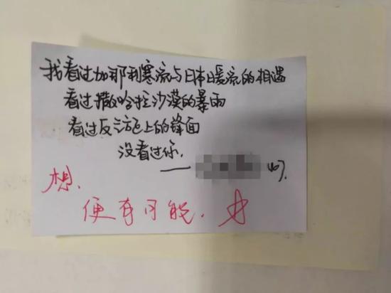 高中生熬夜写下4封情书,家长看了也感动,老师:这知识没白教!