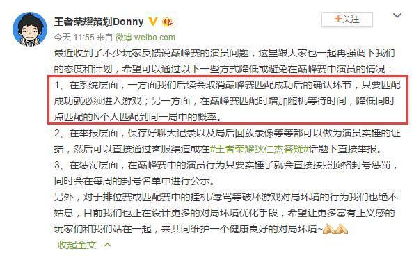 王者荣耀:演员脑子进水,遇见梦泪、孤影还演,不