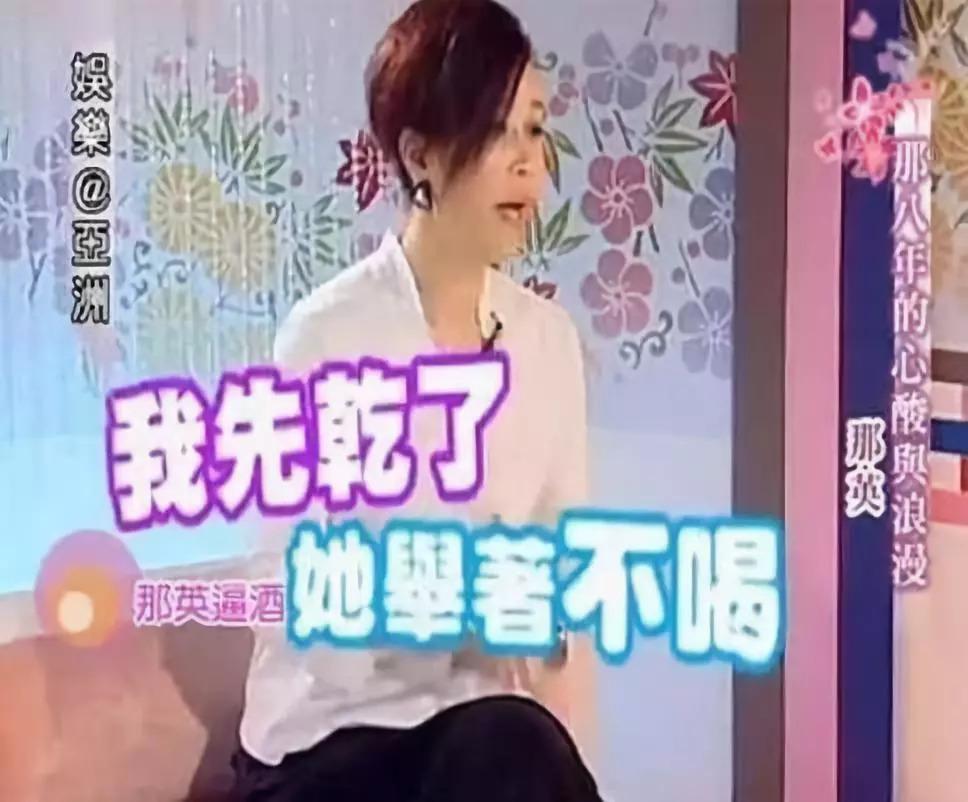 那英14岁儿子近照曝光! 皮肤黝黑身材发福! 继承妈妈审美不拘小节