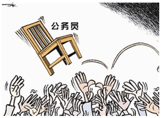 普通人考公务员, 有没有前途? 真的是地位高、