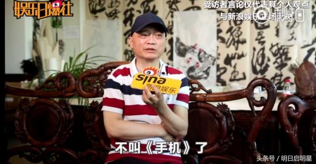 崔永元接受采访详述与冯小刚、范冰冰新仇旧怨