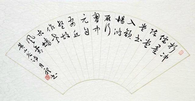 中国书协评审委员会委员，河北书协副主席刘月卯书法作品！