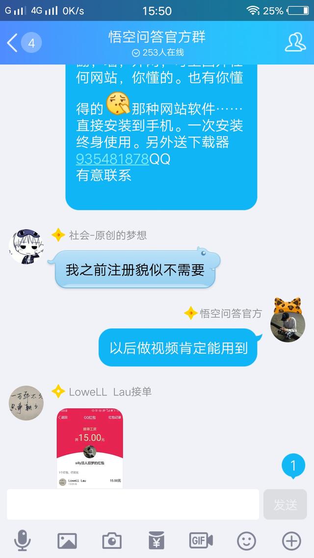 关于百家号可以接单的说明,即便你是新手,不赚
