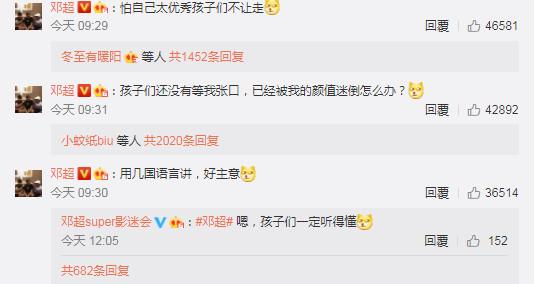 邓超到等等和小花班上讲故事 他准备的一本书让网友好奇