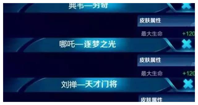 王者荣耀:S12赛季最受人期待的几大更新,排位