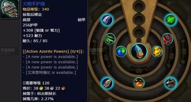 8.0兽王猎特质装备排行，BIS装获取指南丨魔兽世界8.0