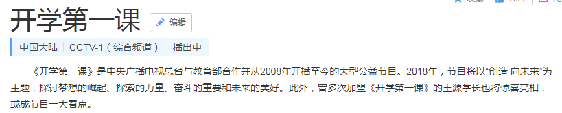 蔡徐坤朱正廷被骂娘炮过了头，“审美不同”这次也帮不了你们了