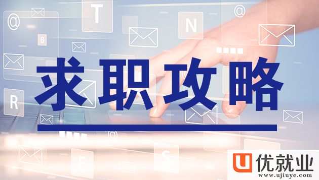 怎样写好简历中的个人实践经历