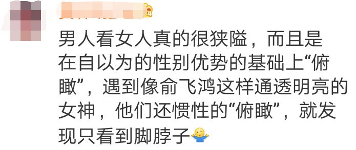 俞飞鸿是男人的照妖镜？她的身上，多的是你不知道的事
