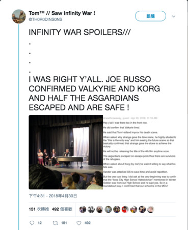 女武神《复仇者3》到底去哪?本人亲PO残酷真