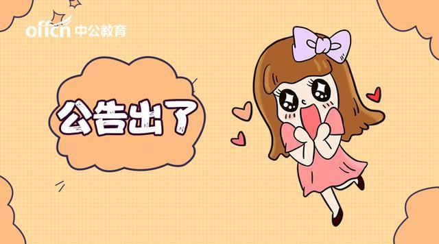 2018广西贵港市春季高中、中职教师资格认定