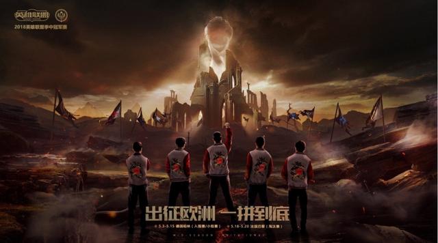 LPL昊凯解说MSI断气惨遭怒喷,微博道歉:我故意