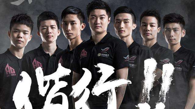 KPL降的级队列,AG超玩会预选赛了解一下?!