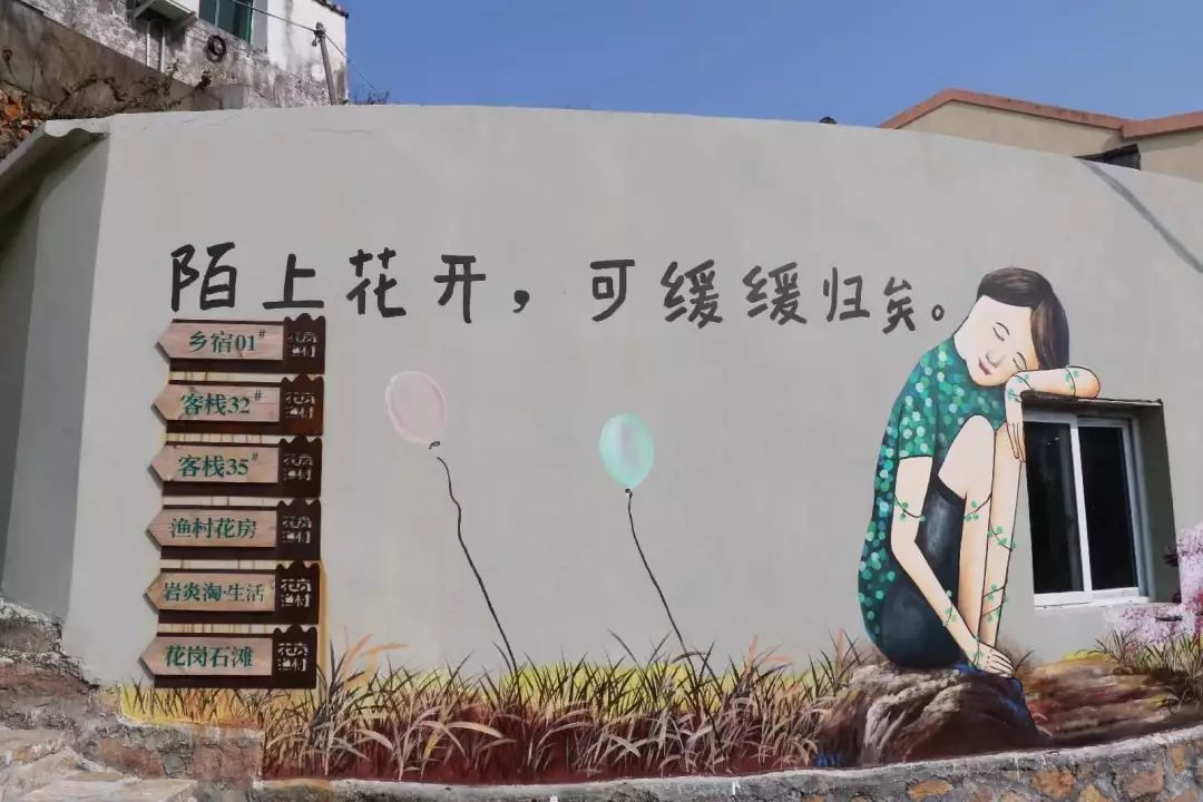 春光正好,不可辜负那些走心的"文创 民宿"