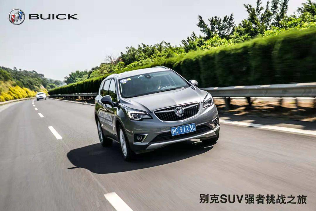速递!新鲜的“别克“资讯全在这，看我就够了