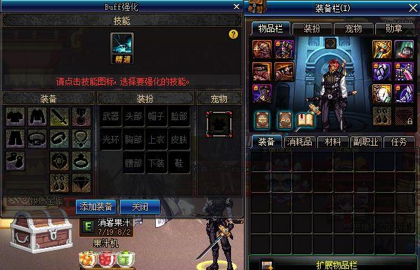 DNF: 特工二觉跃至超一线, 一觉87亿伤害, 爆发