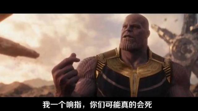 复仇者联盟3:超级英雄团灭，从灭霸手里活下来，只有他不是运气