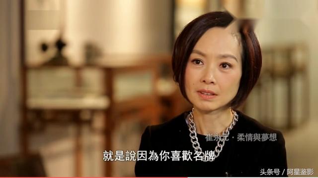 骂战升级?崔永元自曝朋友老是给他买名牌:他们